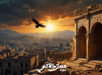 من أوغاريت إلى الثورة السورية: دروس في الإرادة والهوية