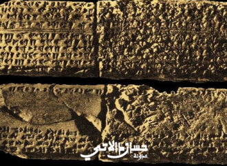 الموسيقى السورية القديمة: أصل النوتة الموسيقية