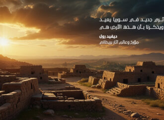 Syria Quotes
